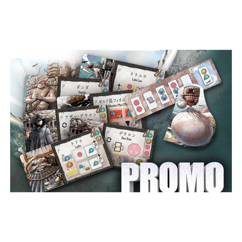 Falling: Kickstarter Upgrade Pack