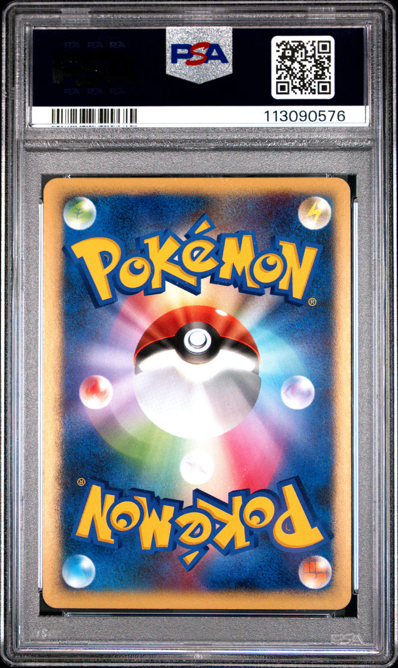 PSA NM-MT 8 Charizard-Holo (DPBP