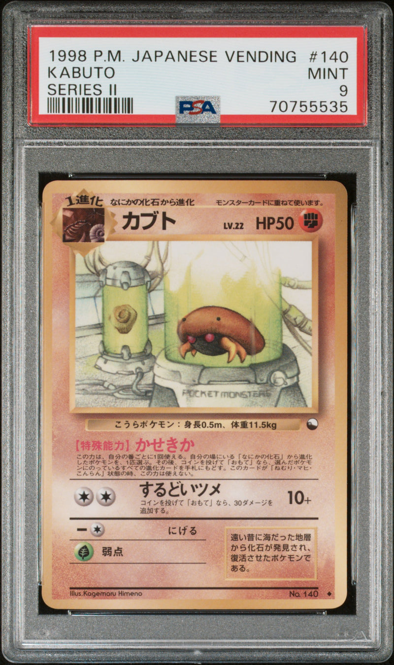 PSA MINT 9 Kabuto (140) [Japanese Vending] - 70755535