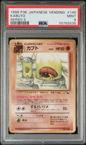 PSA MINT 9 Kabuto (140) [Japanese Vending] - 70755535