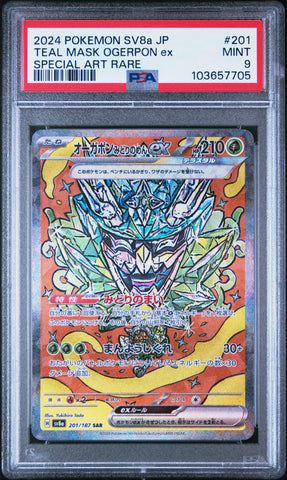 PSA MINT 9 Teal Mask Ogerpon Ex(201/187) [Japanese Sv8A-Terastal Fest Ex] - 103657705