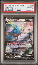 PSA GEM MT 10 Zacian V (250/184) [Japanese Sword & Shield Vmax Climax] - 94139732
