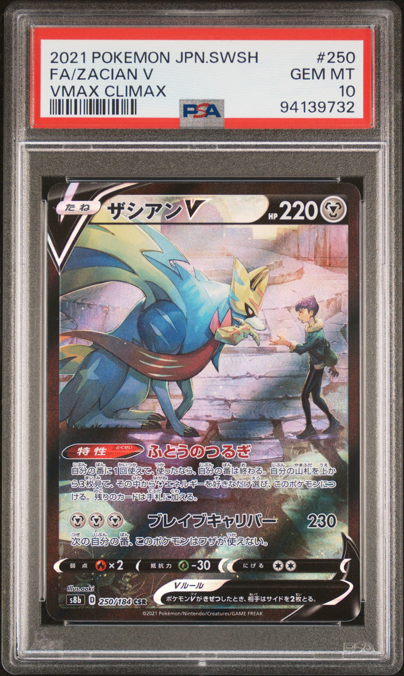 PSA GEM MT 10 Zacian V (250/184) [Japanese Sword & Shield Vmax Climax] - 94139732
