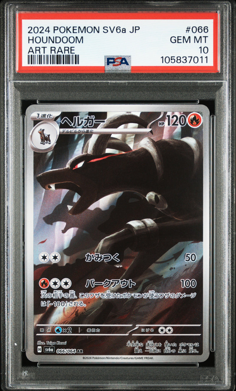 PSA GEM MT 10 Houndoom (066/064) [Japanese Sv6A-Night Wanderer] - 105837011