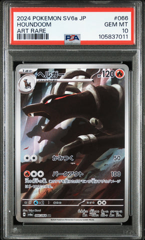 PSA GEM MT 10 Houndoom (066/064) [Japanese Sv6A-Night Wanderer] - 105837011