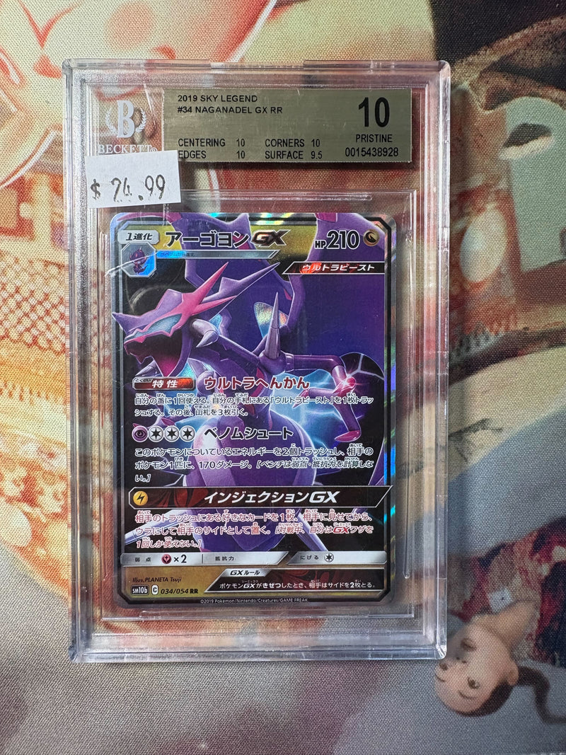 BGS 10.0 Naganadel GX (034/054) [Sky Legend] - 15438928