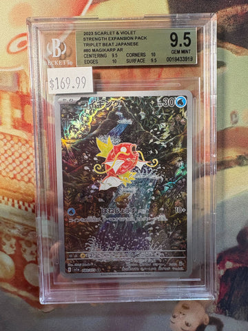 BGS 9.5 Magikarp (080/073) [Scarlet and Violet Strength Expansion Pack Triplet Beat Japanese] - 0018433919