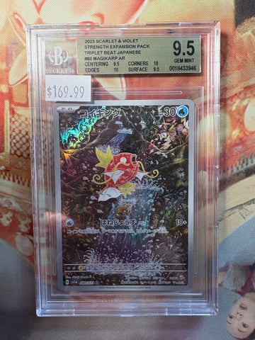 BGS 9.5 Magikarp (080/073) [Scarlet and Violet Strength Expansion Pack Triplet Beat Japanese] - 0018433946