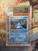 BGS 9.5 Swampert HOLO (DPBP