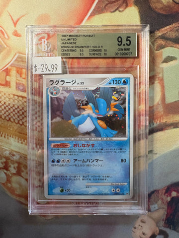 BGS 9.5 Swampert HOLO (DPBP#310) [Moonlit Pursuit Unlimited Japanese] - 0018260707