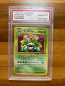 PSA GEM MT 10 Venusaur-Holo (003) [Japanese Cd Promo] - 2271669