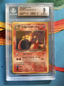 BGS 9.0 Dark Charizard HOLO (6) [Rocket Gang Japanese] - 15843271