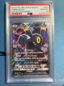 PSA GEM MT 10 Umbreon Gx (037/060) [Japanese Sun & Moon Collection Moon] - 81415739