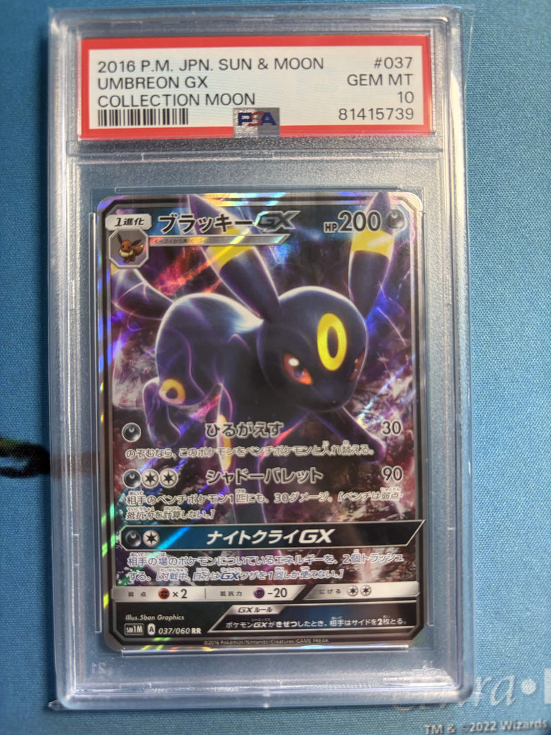PSA GEM MT 10 Umbreon Gx (037/060) [Japanese Sun & Moon Collection Moon] - 81415739