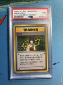 PSA MINT 9 Erika-Holo () [Japanese Tamamushi City Gym Deck] - 92787721