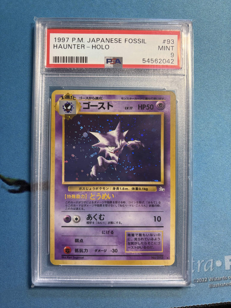 PSA MINT 9 Haunter-Holo(93) [Japanese Fossil] - 54562042