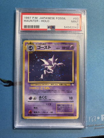 PSA MINT 9 Haunter-Holo(93) [Japanese Fossil] - 54562042