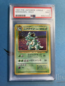 PSA MINT 9 Nidoqueen-Holo(31) [Japanese Jungle] - 64623086