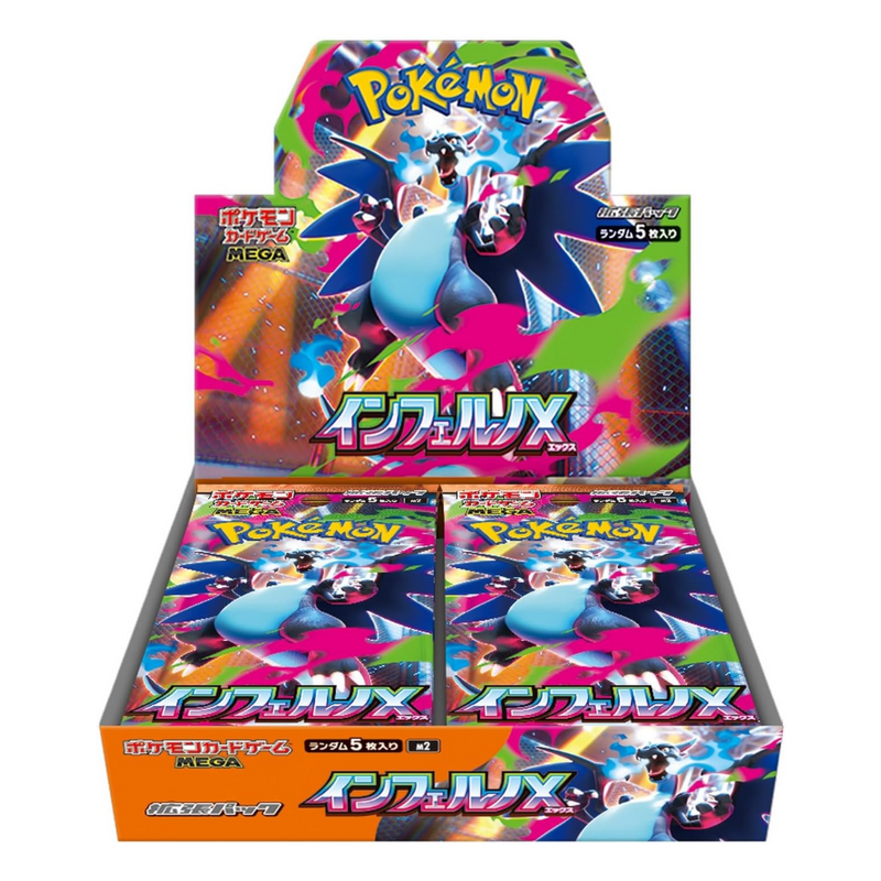 Pokémon TCG: Inferno X: Booster Display (Japanese)