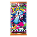 Pokémon TCG: Inferno X: Booster Display (Japanese)