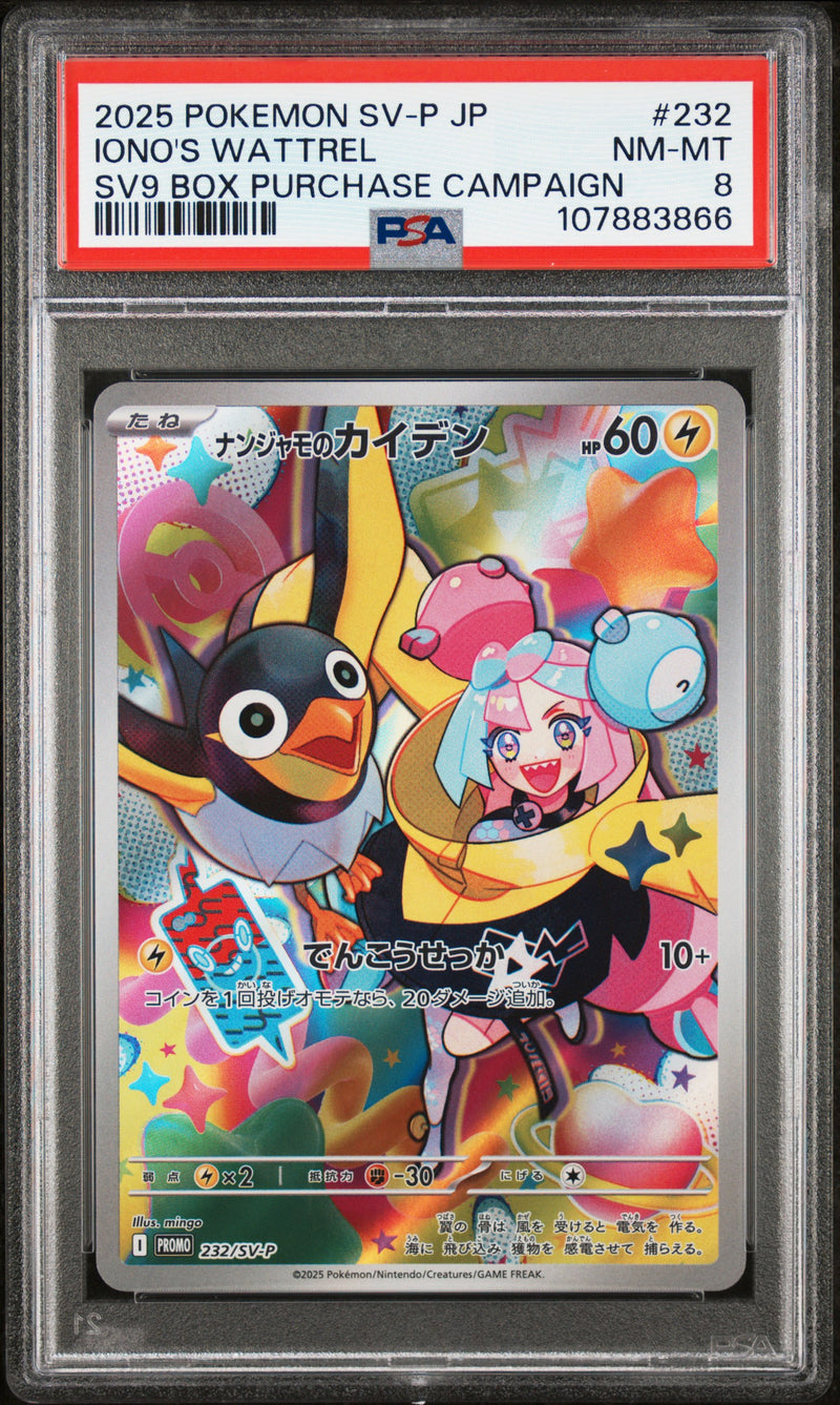 PSA NM-MT 8 Iono'S Wattrel (232/SV-P) [Japanese Sv-P Promo] - 107883866