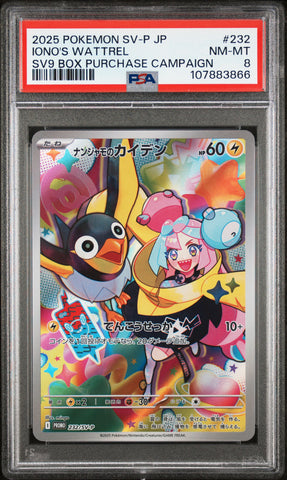 PSA NM-MT 8 Iono'S Wattrel (232/SV-P) [Japanese Sv-P Promo] - 107883866
