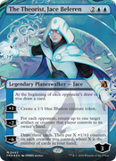 MTG Reality Fracture Release Party events