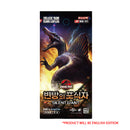 Jurassic Park TCG: Silent Giant: Booster Pack (BS-01)