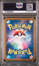 PSA GEM MT 10 Pikachu Vmax (279/184) [Japanese Sword & Shield Vmax Climax] - 101429834
