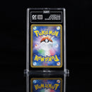 TAG 10 エーフィ＆デオキシス ESPEON & DEOXYS GX(001/031) [SUN & MOON JAPANESE] - L4787454