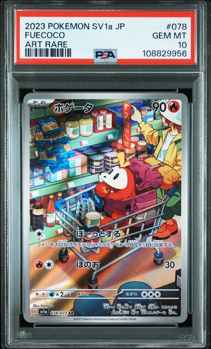 PSA GEM MT 10 Fuecoco(078/073) [Japanese Sv1A-Triplet Beat] - 108829956