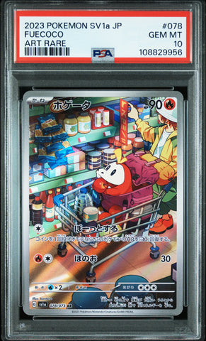 PSA GEM MT 10 Fuecoco(078/073) [Japanese Sv1A-Triplet Beat] - 108829956