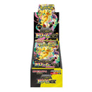 Pokémon TCG: Mega Dream ex Booster Display (Japanese)