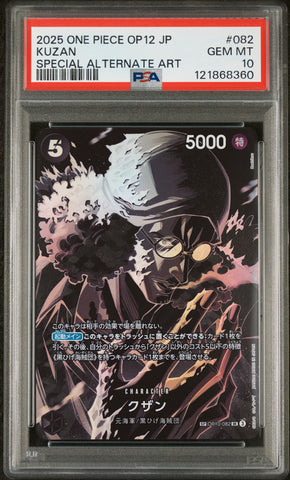PSA GEM MT 10 Kuzan [Japanese Op12-Legacy Of The Master] - 121868360
