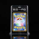 TAG 10 ハガネール STEELIX(073/063) [MEGA JAPANESE] - N9401978