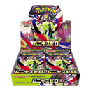 Pokémon TCG: Nihil Zero: Booster Display (Japanese)