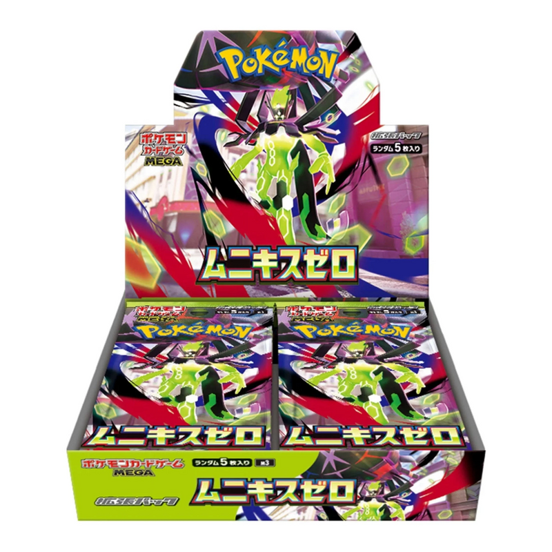 Pokémon TCG: Nihil Zero: Booster Display (Japanese)