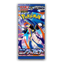 Pokémon TCG: Ninja Spinner: Booster Display (Japanese)