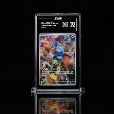 TAG 10 ウッウ CRAMORANT(072/066) [SCARLET & VIOLET JAPANESE] - P4500844