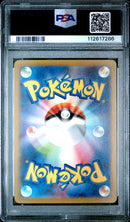 PSA GEM MT 10 Detective Pikachu(098/SV-P) [Japanese Sv-P Promo] - 112617286
