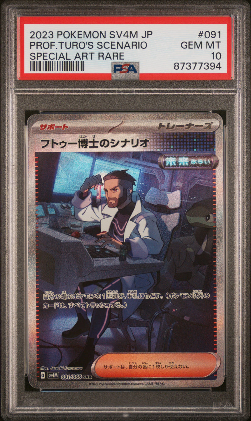 PSA GEM MT 10 Prof.Turo'S Scenario (091/066) [Japanese Sv4M-Future Flash] - 87377394