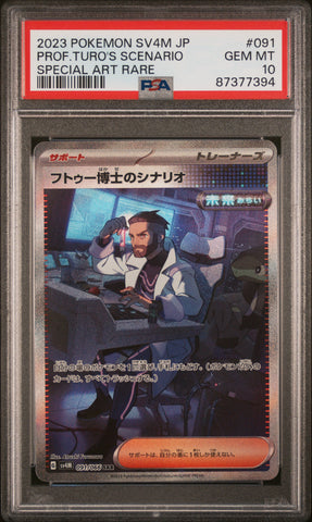 PSA GEM MT 10 Prof.Turo'S Scenario (091/066) [Japanese Sv4M-Future Flash] - 87377394