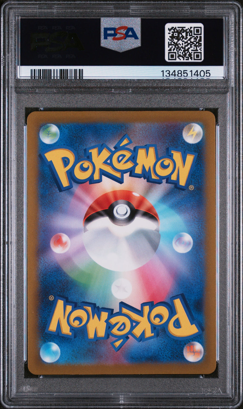 PSA MINT 9 Pikachu(025/165) [Japanese Sv2A-151] - 134851405