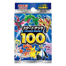 Pokémon TCG: Start Deck 100 (Japanese)