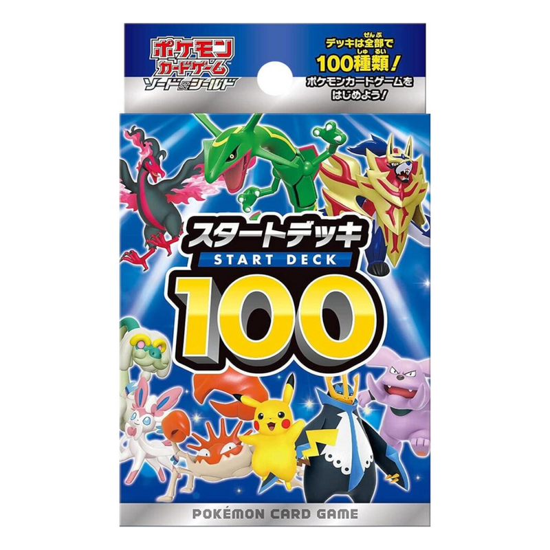 Pokémon TCG: Start Deck 100 (Japanese)