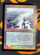 Polluted Delta 2 [Onslaught]