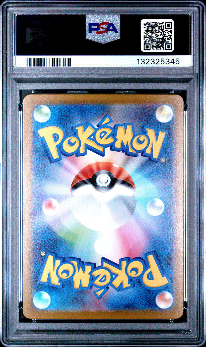 PSA GEM MT 10 Meloetta Ex(170/086) [Japanese Sv11B-Black Bolt] - 132325345