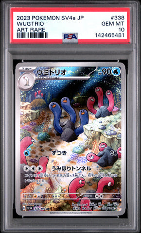PSA GEM MT 10 Wugtrio(338/190) [Japanese Sv4A-Shiny Treasure Ex] - 142465481
