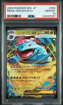PSA GEM MT 10 Mega Venusaur Ex(003/063) [Japanese M1L-Mega Brave] - 124097957