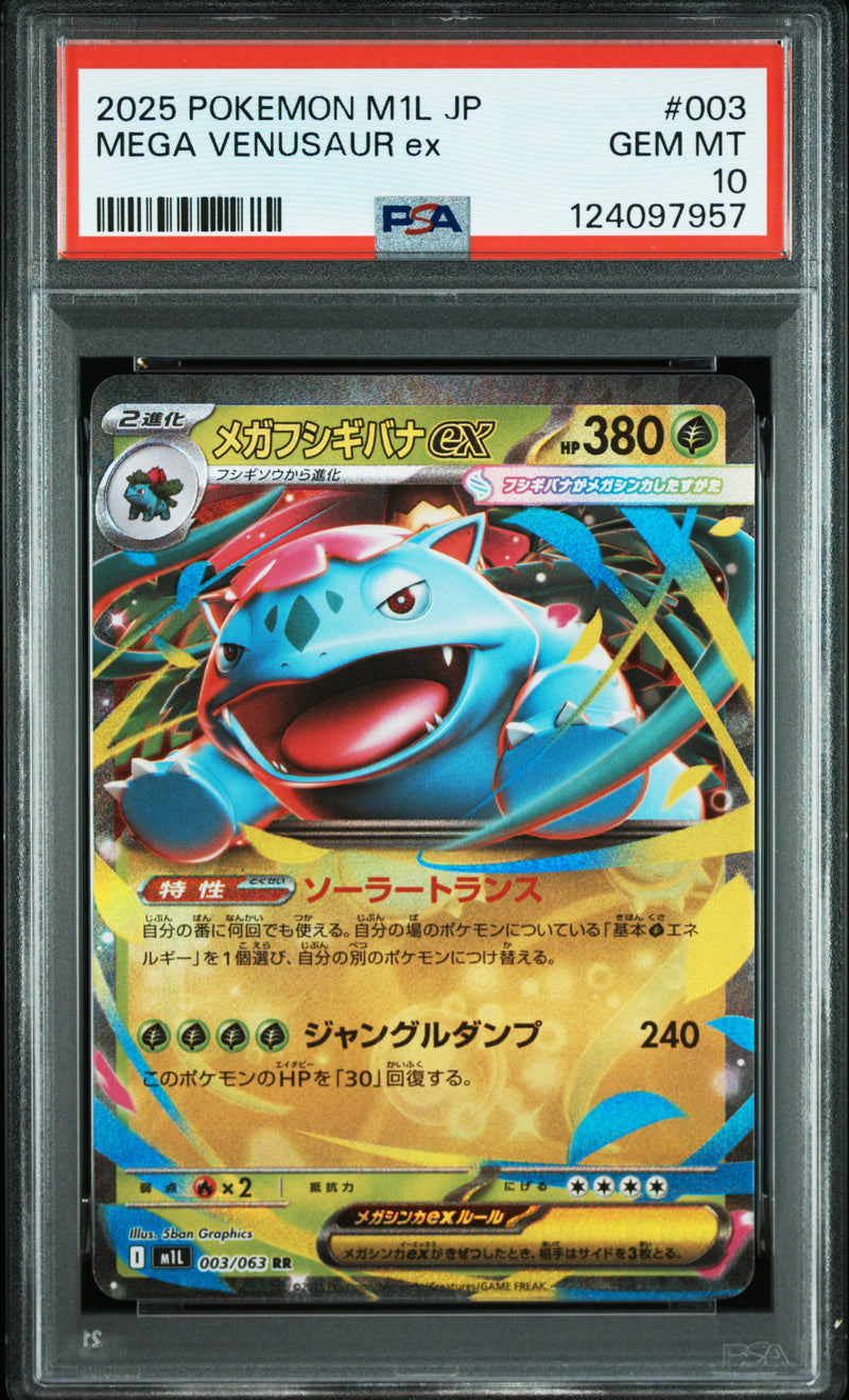 PSA GEM MT 10 Mega Venusaur Ex(003/063) [Japanese M1L-Mega Brave] - 124097957